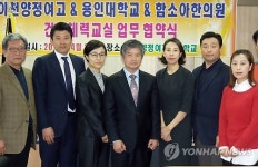 고교·대학·한의원 수험생 체력보호 협력