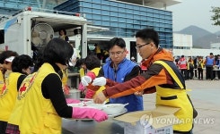 경남은행 노조 사랑의 삼계탕 대접합니다