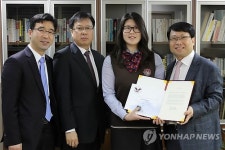 경기외고 재학생 오바마 봉사상 수상