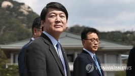 安 오전 靑방문…朴대통령 면담 신청키로