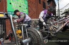 중구, 찾아가는 자전거 수리 서비스