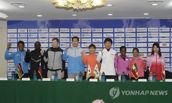 2014 대구국제마라톤 참가 선수들 