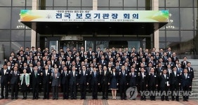 법무부, 2014년 전국 보호기관장 회의 개최