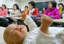 우리손주 육아교실