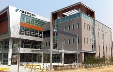 용인시 기흥동주민센터 신청사