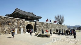 교황 방문하는 서산 해미읍성에 관광객 북적