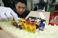 신종마약류 러쉬(Rush) 밀수 증가