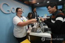 국제월드와이드웹 콘퍼런스 개막