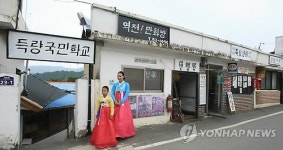 보성 득량역 주변 추억의 거리