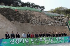 동·서부산권 연결 산성터널 기공