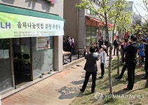 LH, 팔지못한 땅 주민 텃밭으로 활용
