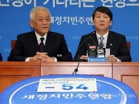 安 선거승패, 개혁공천 성공 여부에 달려