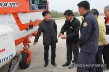산림청장 산불예방 활동 익산항공관리소 방문