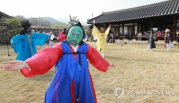 함양 하동 정씨 고가 공연