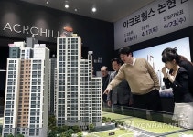 아크로힐스 논현 견본주택 7천명 몰려
