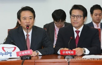 남경필, '네거티브 없는 경선' 공개 선언