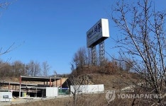세종시 당암육교 철거…내년 더 큰 규모로 새로 설치
