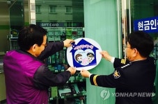 편의점이 여성의 안전을 지켜드립니다