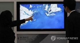 국토지리정보원, 독도 지리정보 특별전