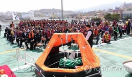 구명벌 교육받는 어민들