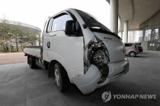 정부세종청사 출입구 트럭 돌진