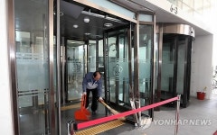 부서진 정부세종청사 출입구