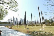 부산시민공원 기억의 기둥
