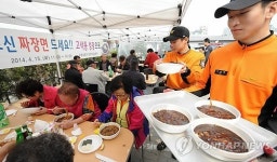 수원소방서 오늘은 자장면 배달합니다