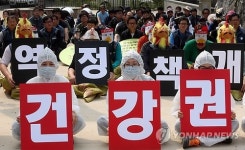 AI 살처분 동원 공무원들, 건강권 보장 촉구