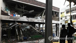 안산 화학물질 제조공장 연구실 폭발사고 현장