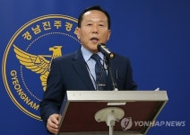 진주 기숙사 폭행 추가 가담자 확인…경찰 수사 확대(종합)