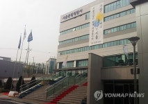 중랑경찰서 준공식