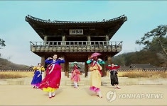 영주시 공무원들, 까탈레나 패러디 영상 제작