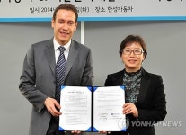 서울문화재단, 한성자동차와 MOU 협약