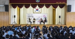 <게시판> 금호아시아나 찾아가는 음악회