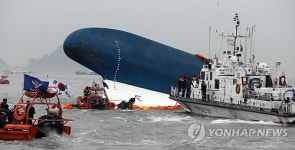  선장 등 핵심 승무원 3명 집중 조사