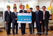 STX후원 끊긴 창원 다문화도서관에 각계 온정 이어져
