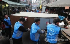 중부시장 노점 정비하는 중구청 직원들