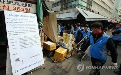 중부시장 노점 정비하는 중구청 직원들