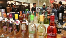 세계 각국의 주류가 한자리에
