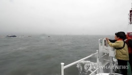 <여객선침몰> 朴대통령 현장찾아 구조독려