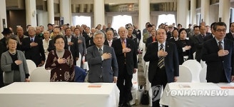 역사교육정상화 학부모시민연대 출범