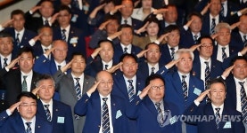 국민의례하는 재향군인회 회원들