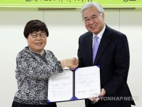 서울시교육청-한국상담대학원대학교, 업무협약 체결