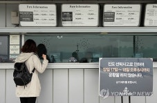 '사고여파' 한강 유람선 운행 일제중단
