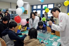 KIST 강릉분원 장애학교서 과학체험