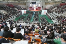 고려대 입학설명회