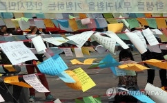  안산시민의 마음, 대한민국의 심정