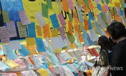  안산시민의 마음, 대한민국의 심정