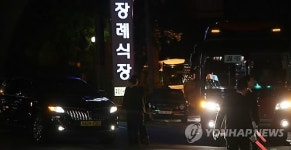 <세월호참사> 생존글 논란 한모양 안산제일장례식장 안치
